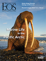 15 July 2016 Eos magazine