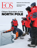 15 August 2016 Eos magazine cover