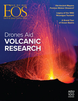December 2017 Eos magazine cover