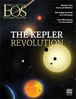 Eos magazine October 2018 cover