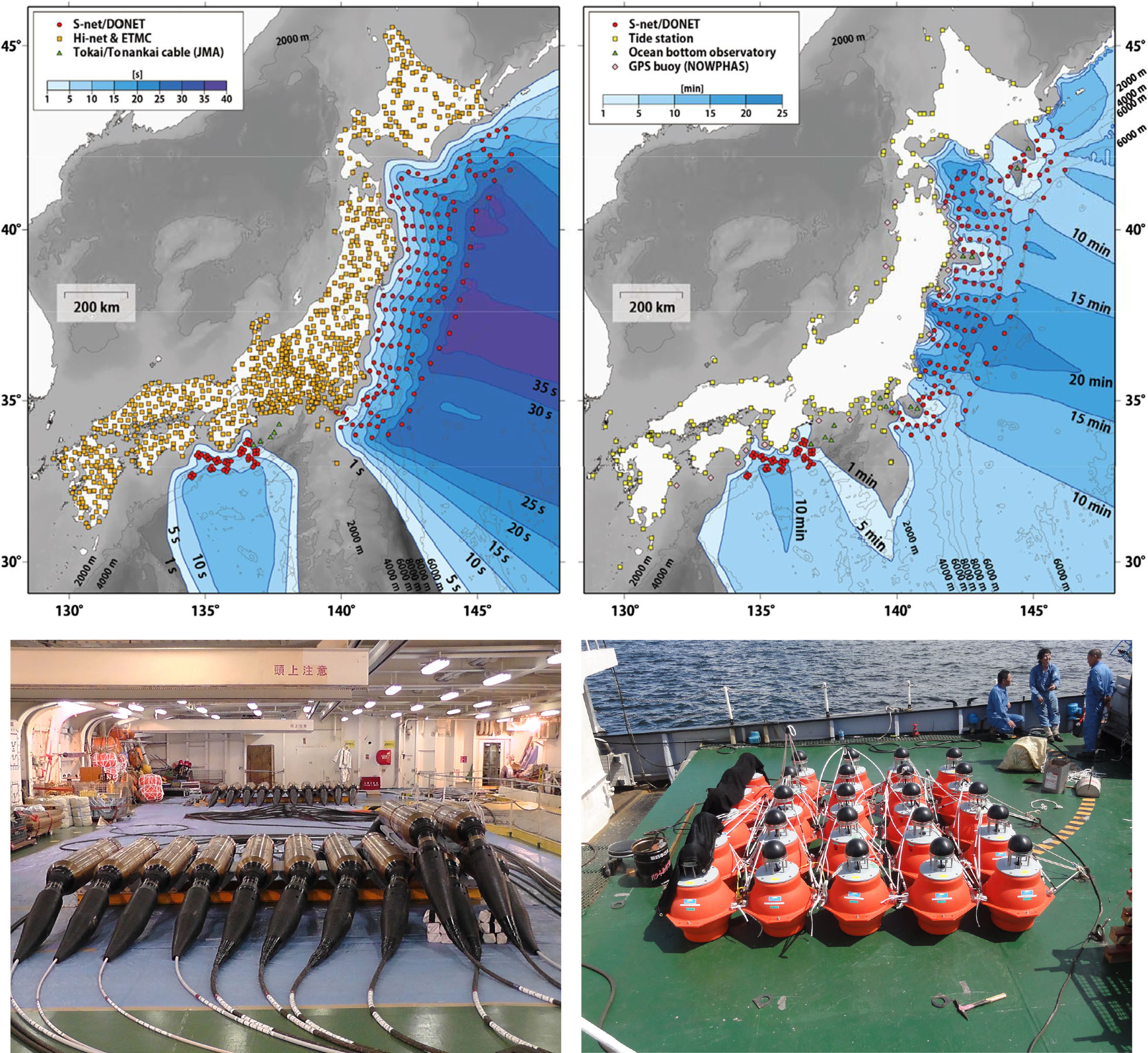 Images of new offshore seismic and geodetic observation system models (top). Photographs of sensors for measuring seismic activity (bottom).