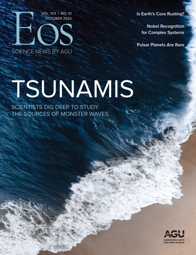Cover of the October 2022 issue of Eos
