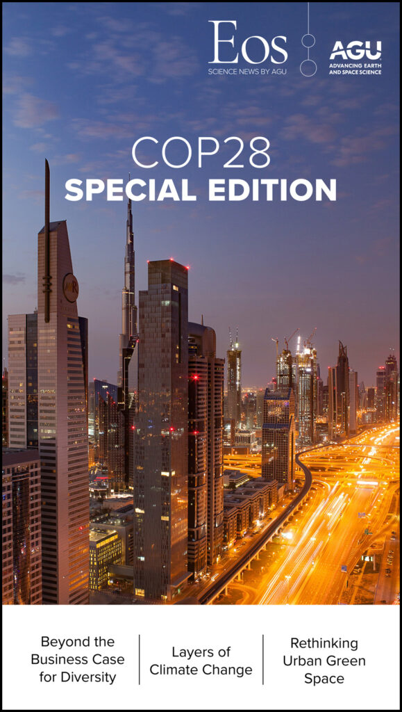 cover of the COP28 special edition of Eos