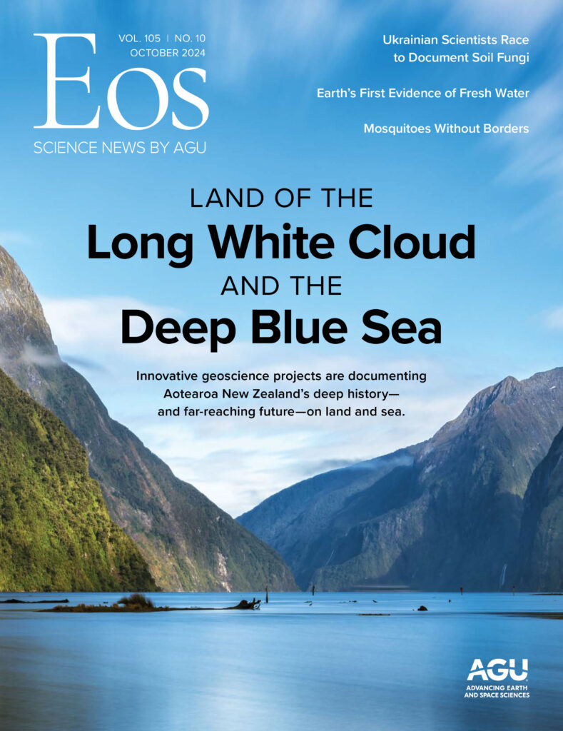 Cover of the October 2024 issue of Eos